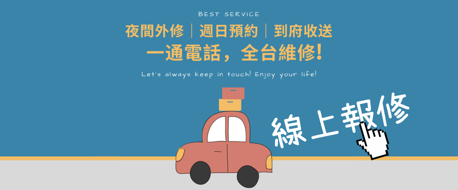 台北國際牌電視維修,台北Panasonic電視維修